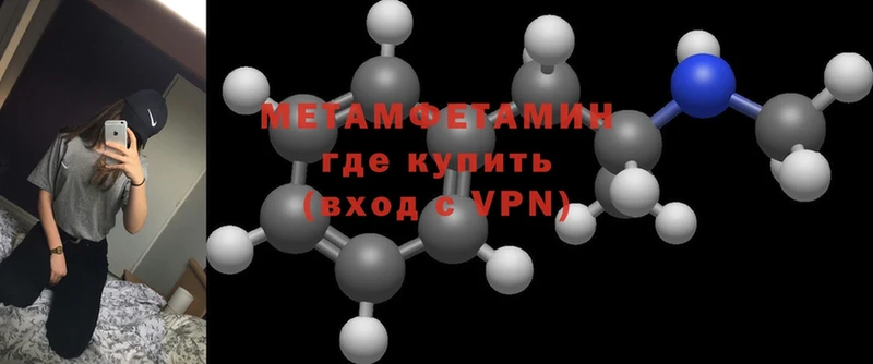 MEGA ТОР  Билибино  Первитин Methamphetamine 